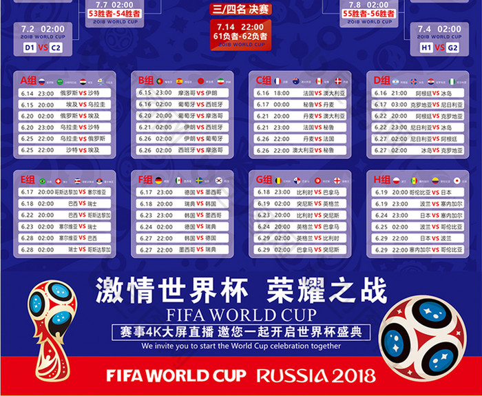 官方：央视频、央视体育客户端将转播熊猫杯中国U22vs越南U22（官宣：央视频与央视体育App将直播熊猫杯中国U22对阵越南U22）